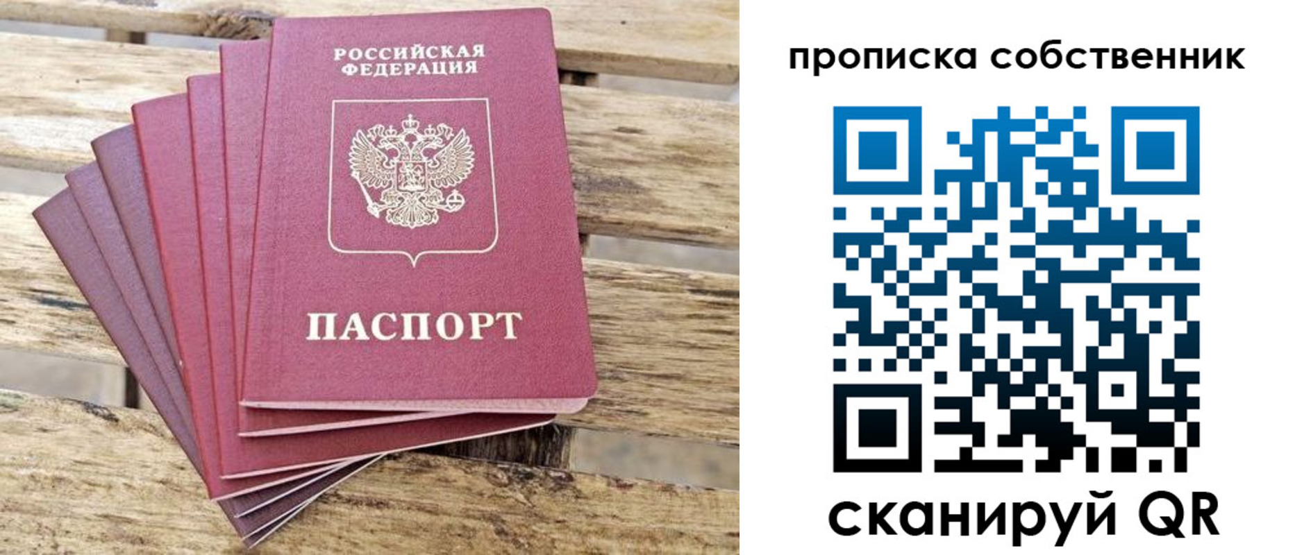 регистрация для дет. сада в Котельниках
