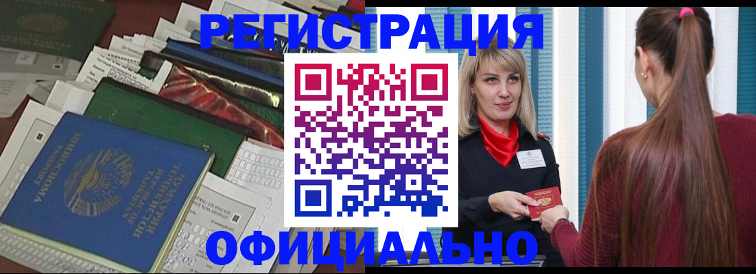 регистрация для школы в Котельниках